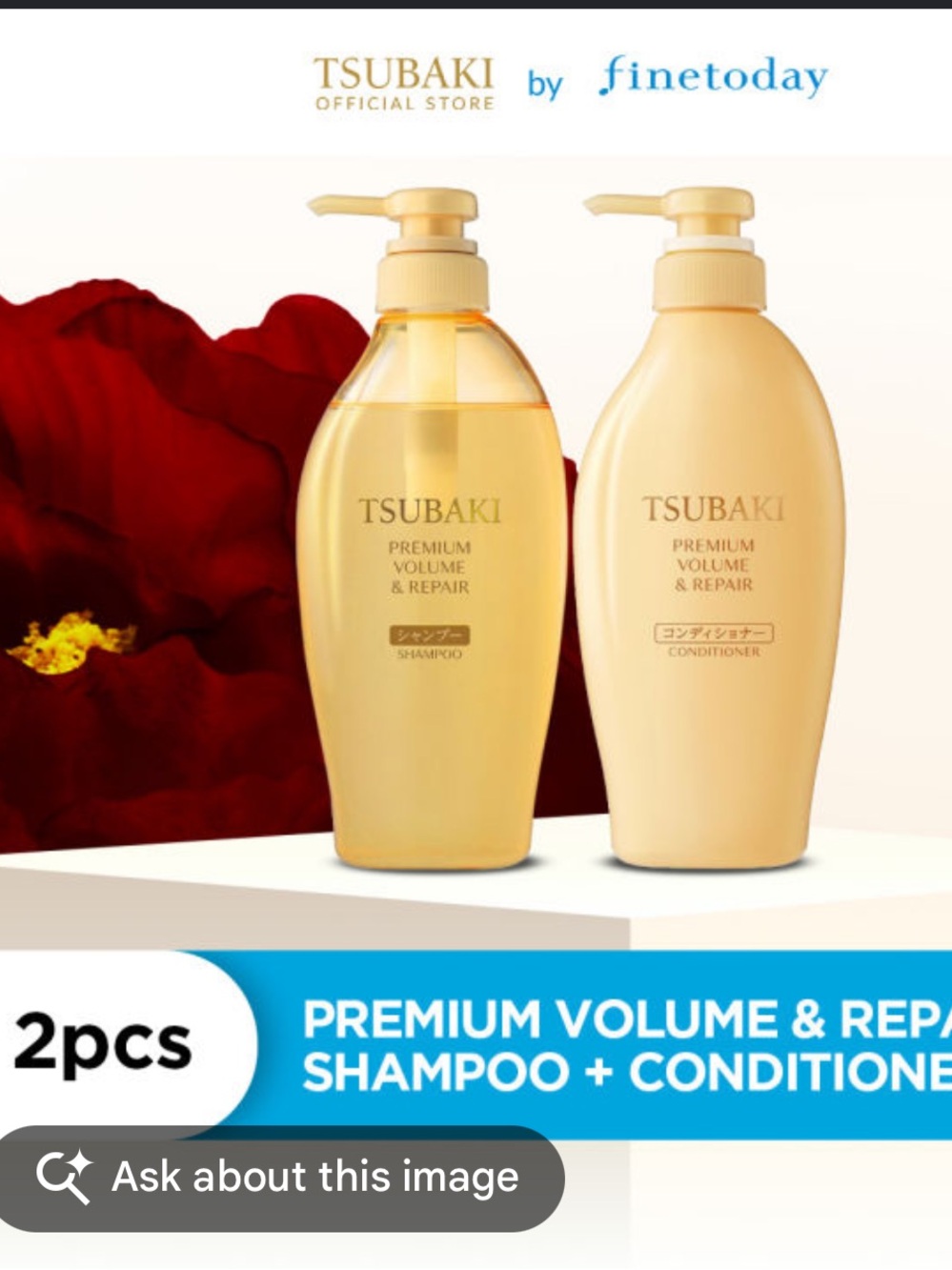 Tsubaki- Premium Volume & Repair Shampoo and Conditioner Set - Gold
